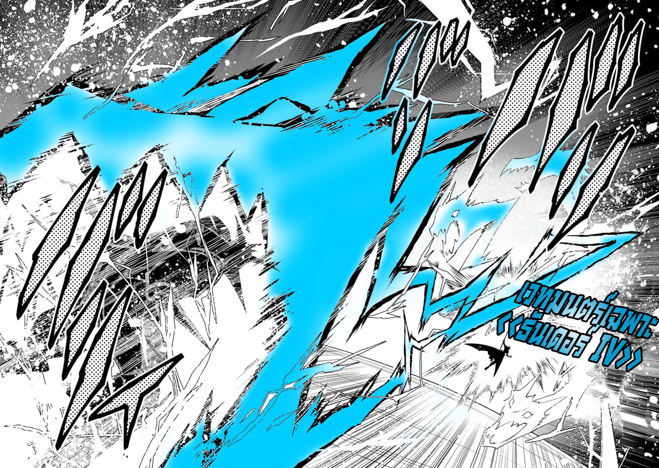 Kouryakuhon o Kushi Suru Saikyou no Mahoutsukai ~< meirei sa sero > to wa Iwa Senai Oreryuu Mao Tobatsu Saizen Ruuto ~ 11-11