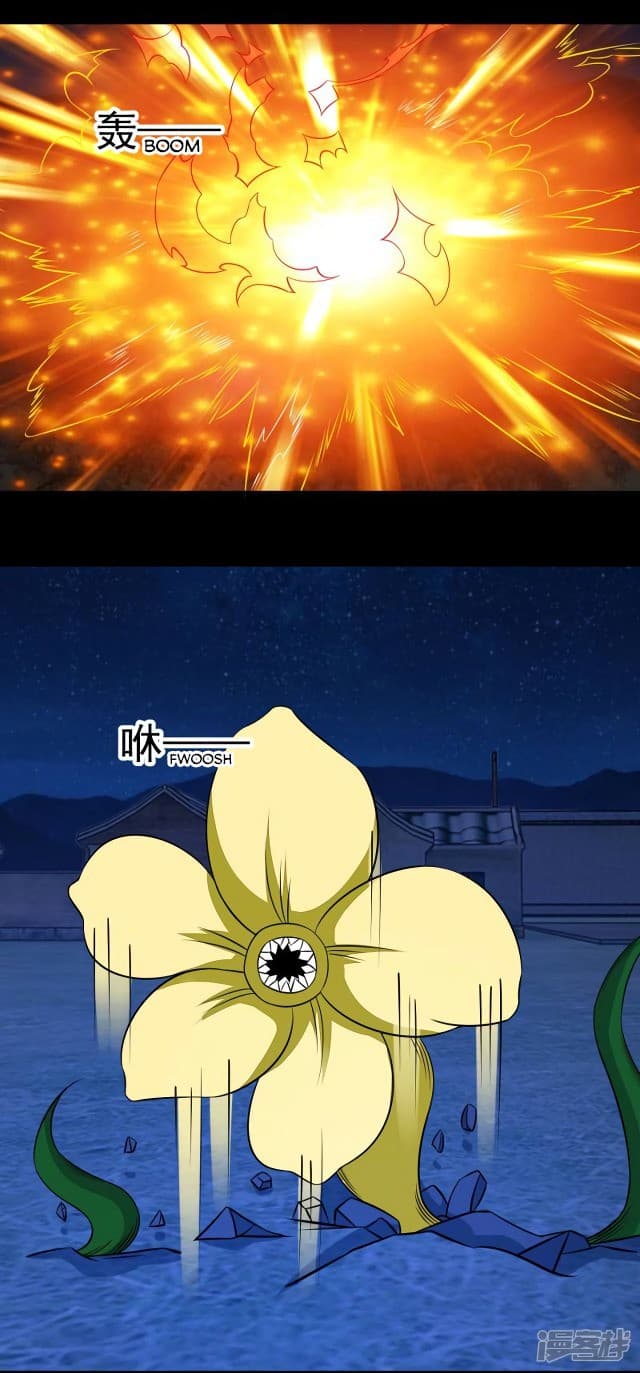 The King of Doom 116-116
