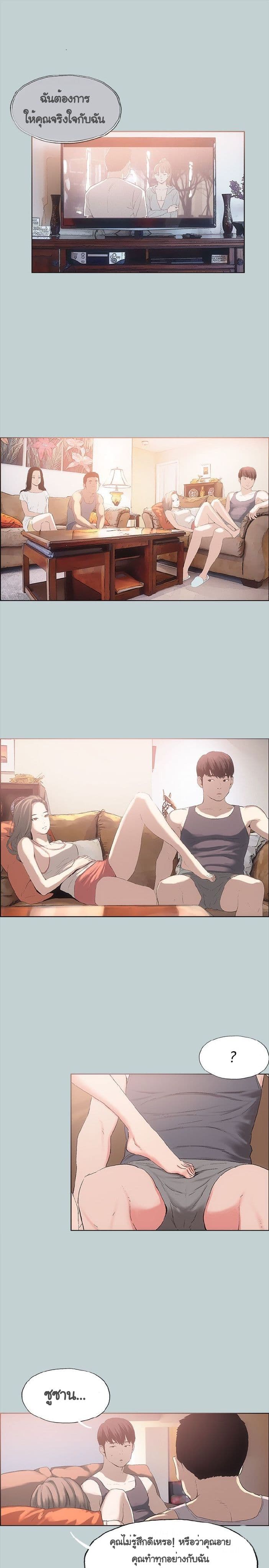 Love Square 5-5
