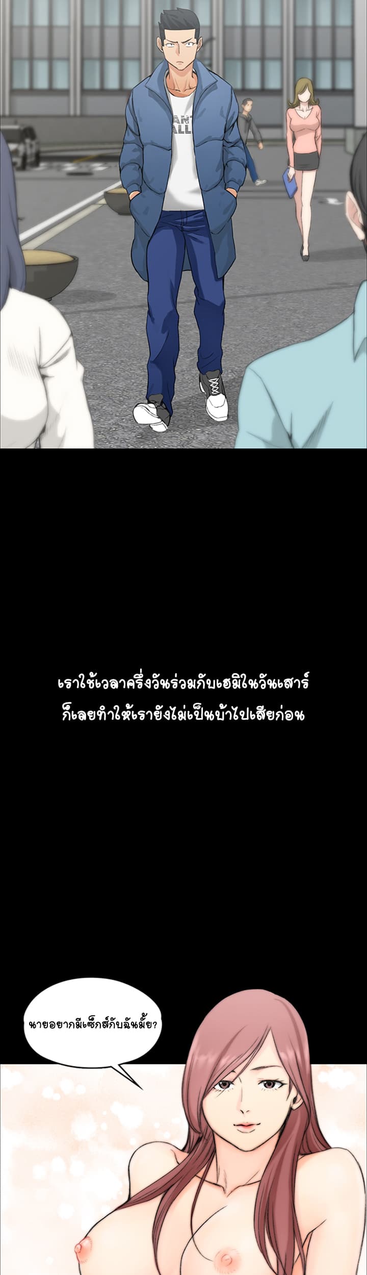 His Place 6-6