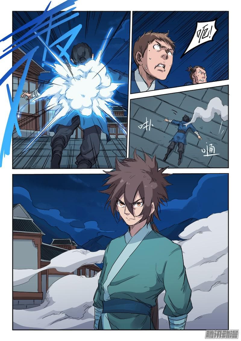 Star Martial God Technique 122-122