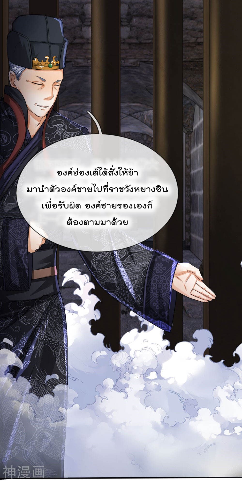 Peerless Ang Pao  สุดยอดอั่งเปาไร้เทียมทาน 3-3