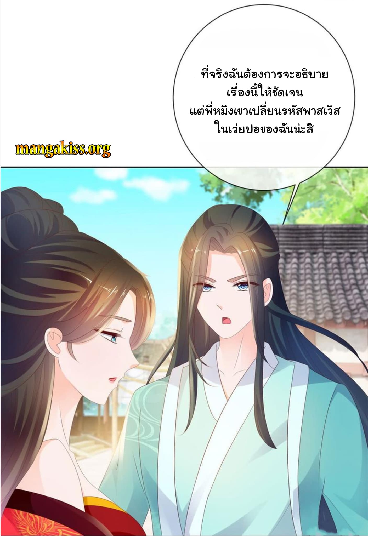 The Lovely Wife And Strange Marriage แผนรักลวงใจ 59-59