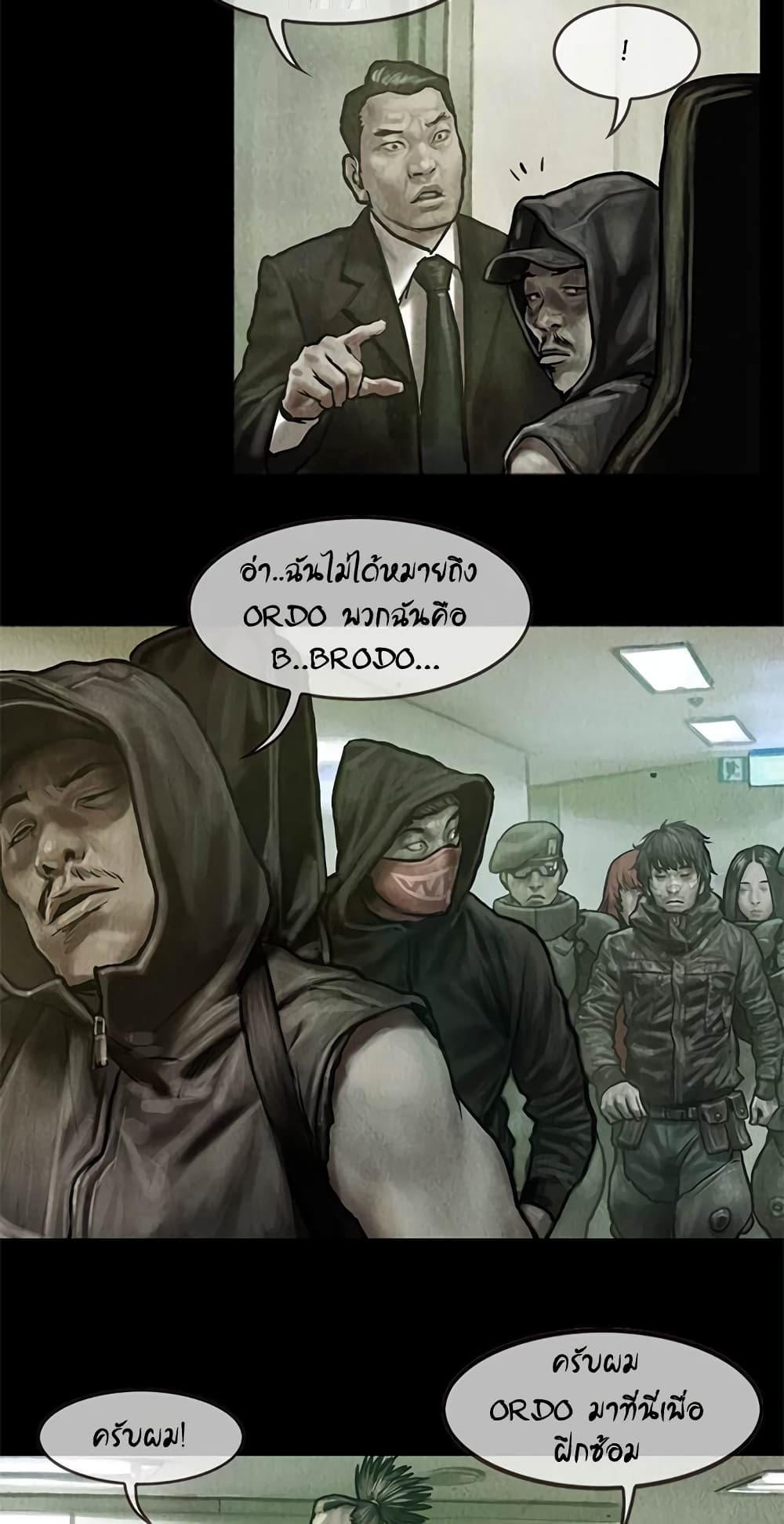 Shaman 14-14