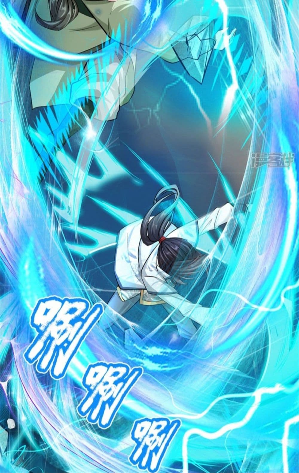 Kendo Lingtian 1-1