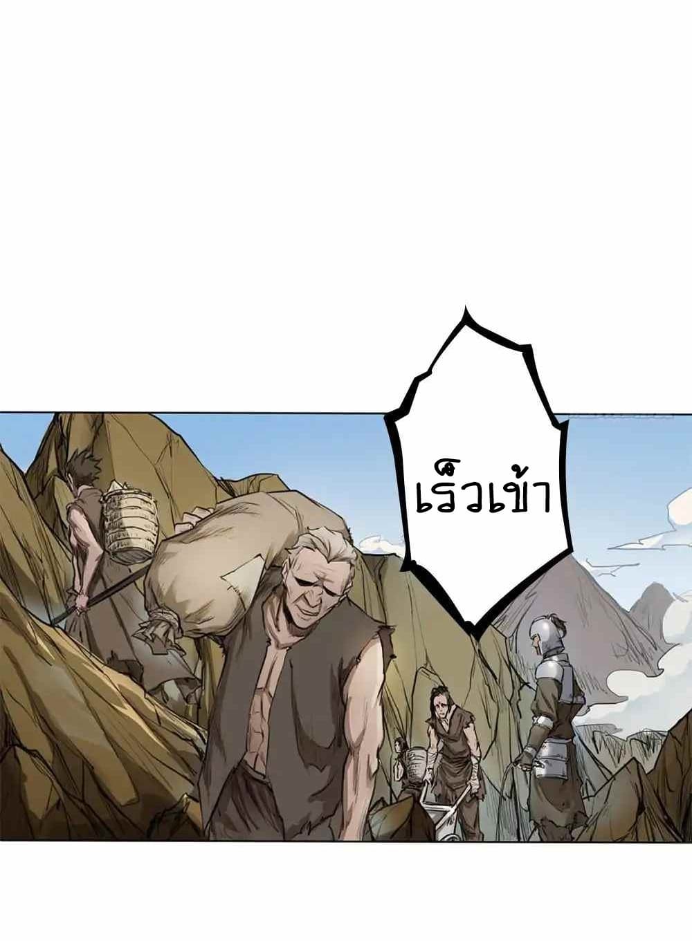 First God of War 1-1