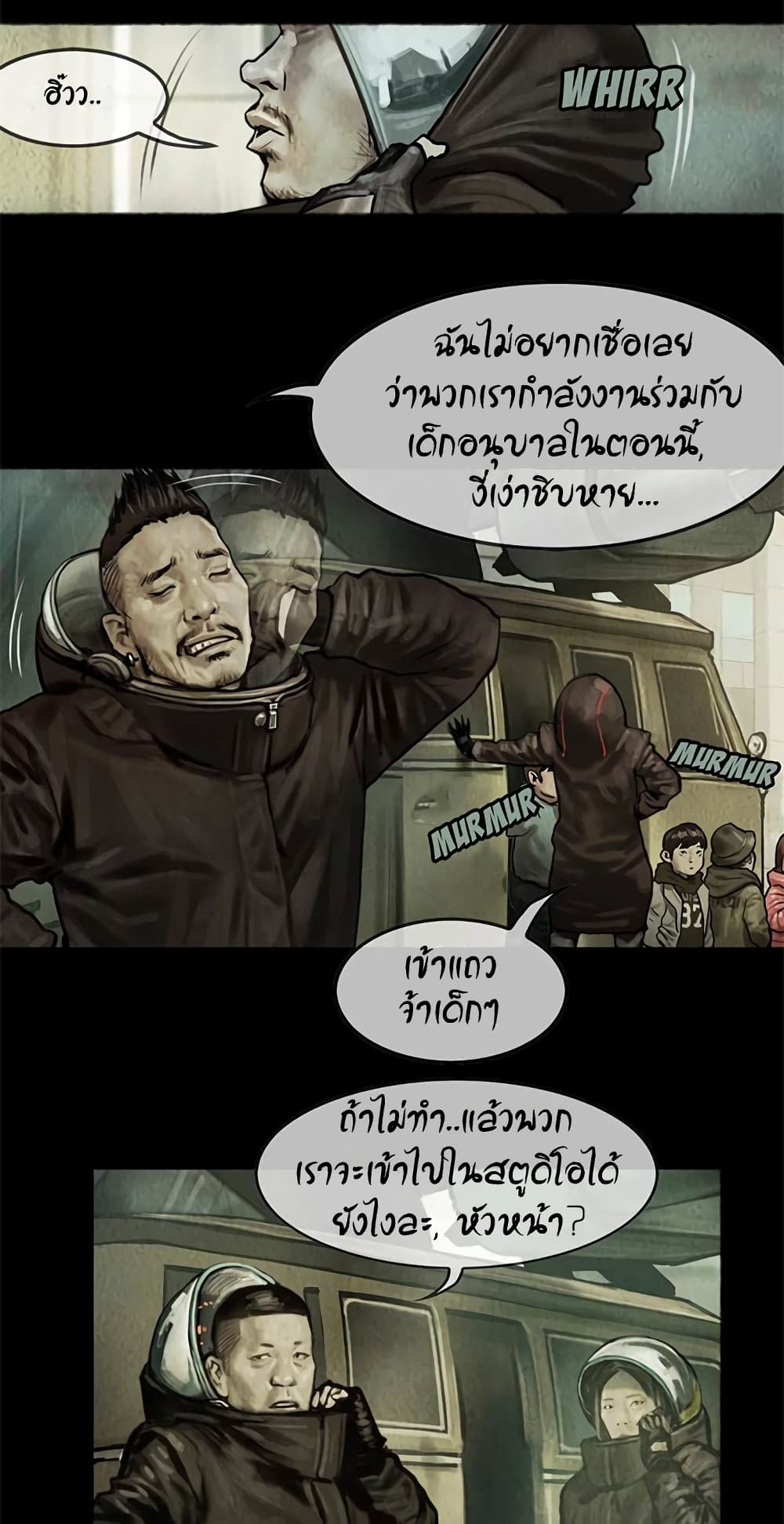 Shaman 10-10
