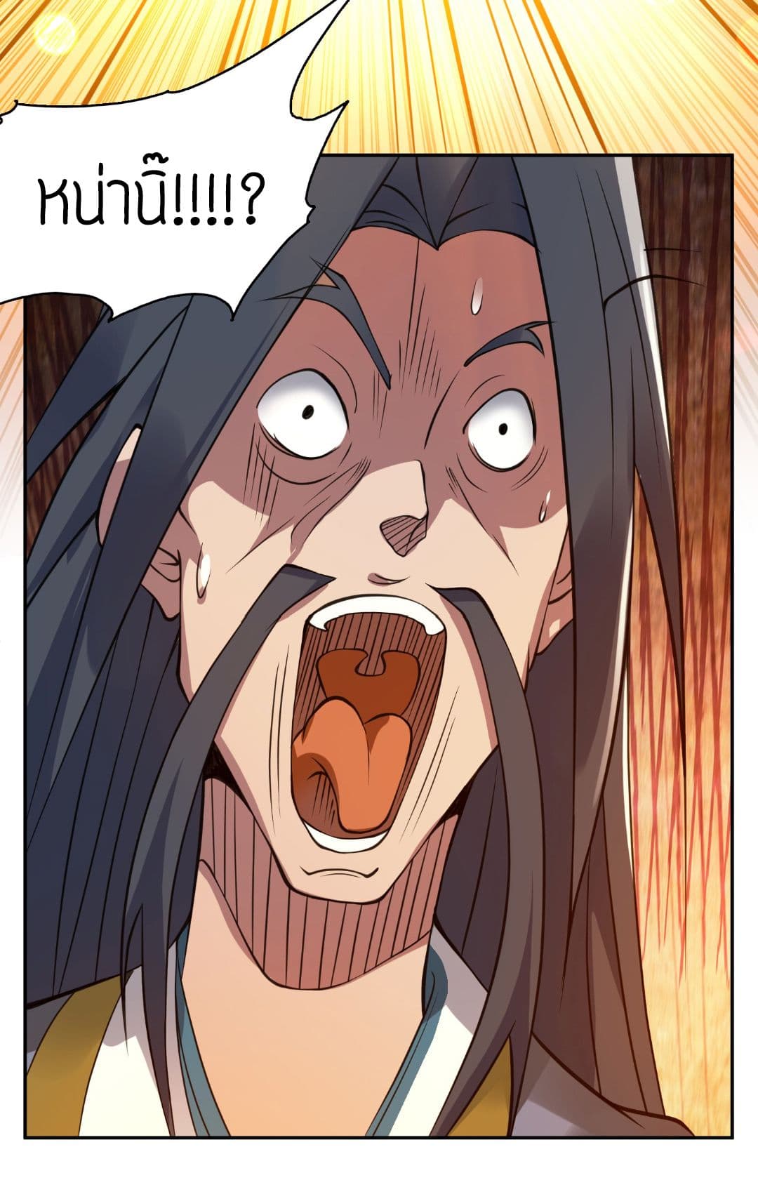 Reversal of God King 5-5