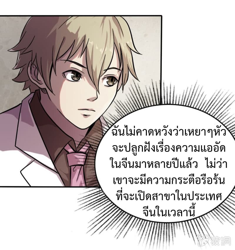 The Great Soldier 5-5