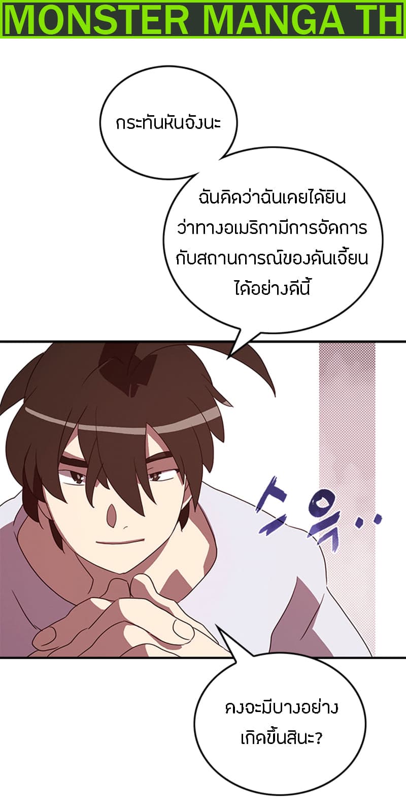 I Am The Sorcerer King 56-56
