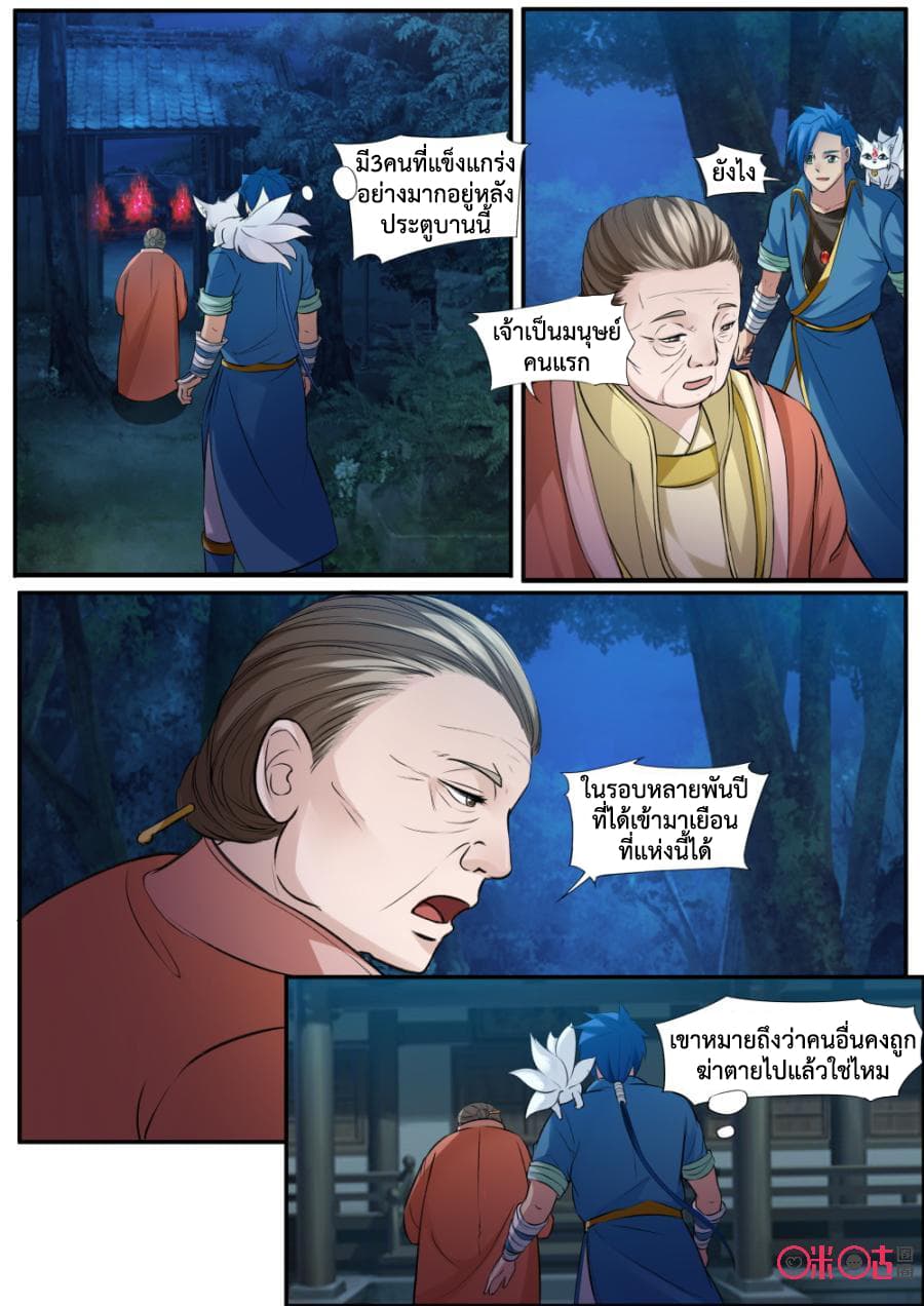 Jiuxing Tianchen 137-137