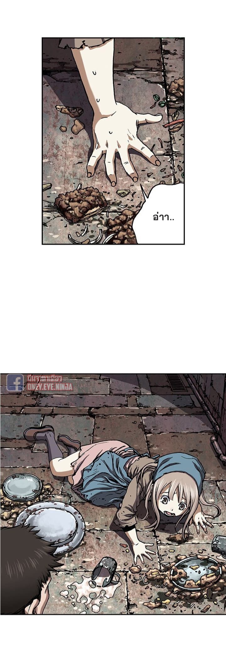 Leviathan 51-51