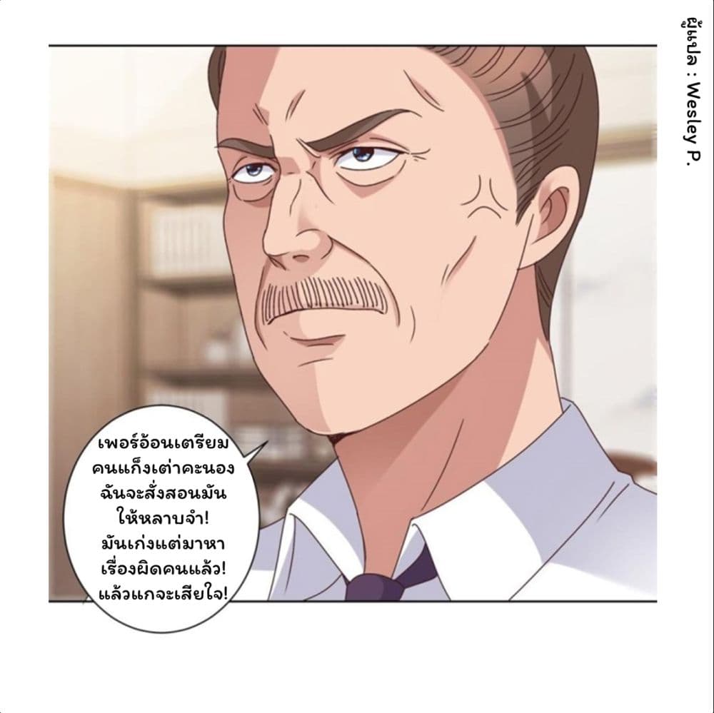Metropolitan Supremacy System ระบบพระเจ้า 98-98