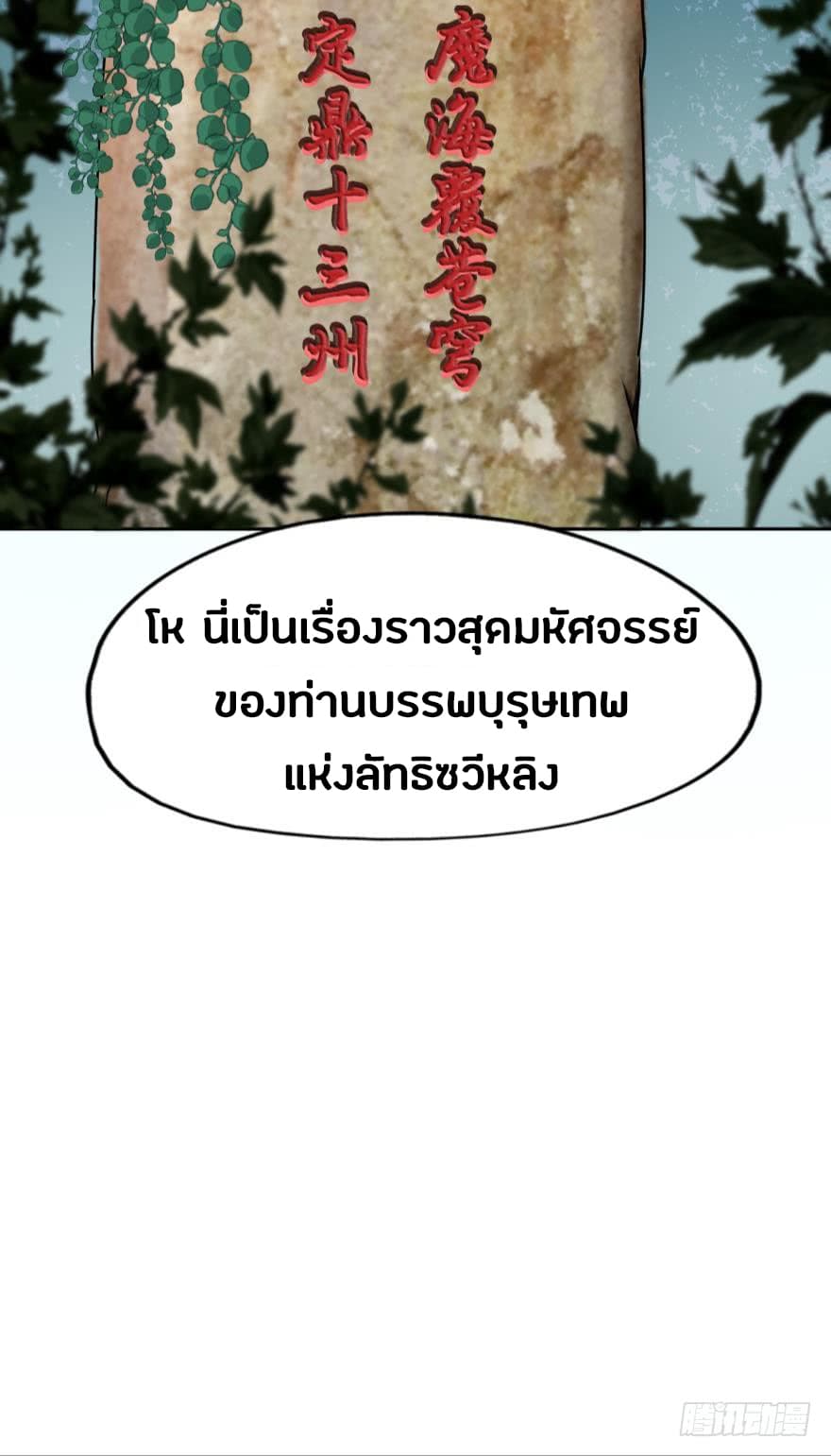 Ancestor Online 1-1
