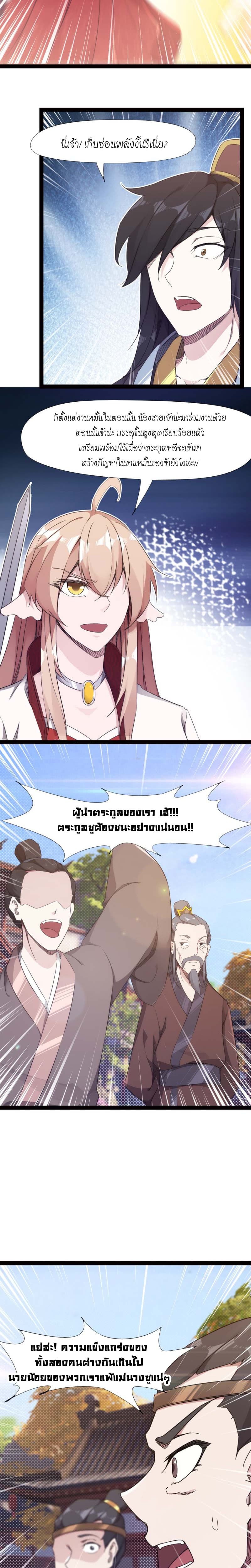 Path of the Sword 13-13