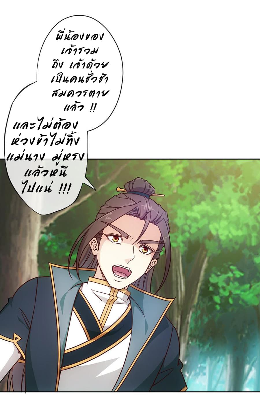 Hong Tianshen Zun 16-16