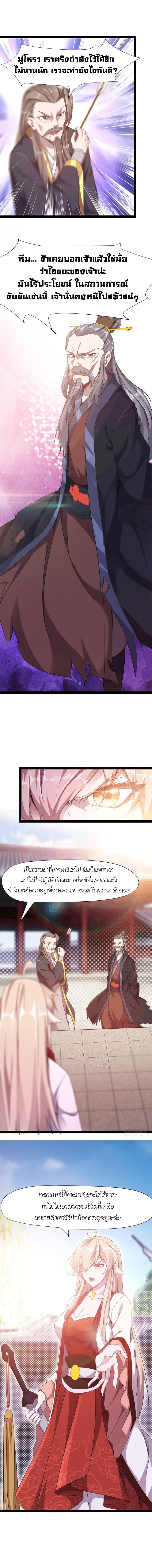 Path of the Sword 19-19