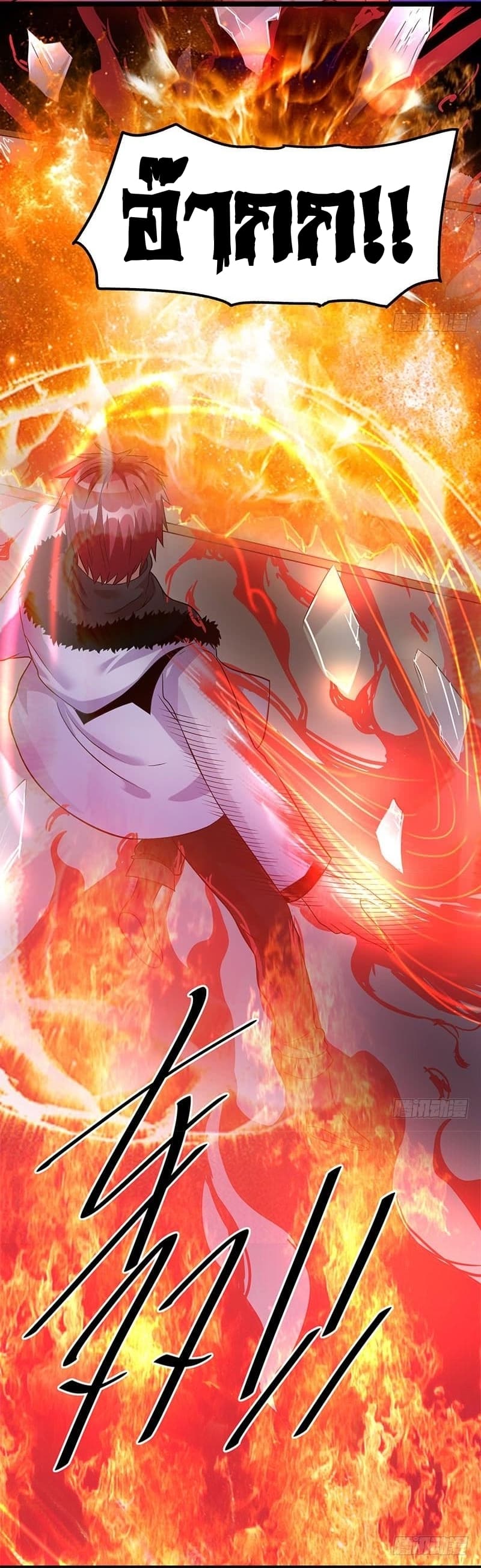 Immortal King of City ราชาอมตะแห่งนคร 40-40