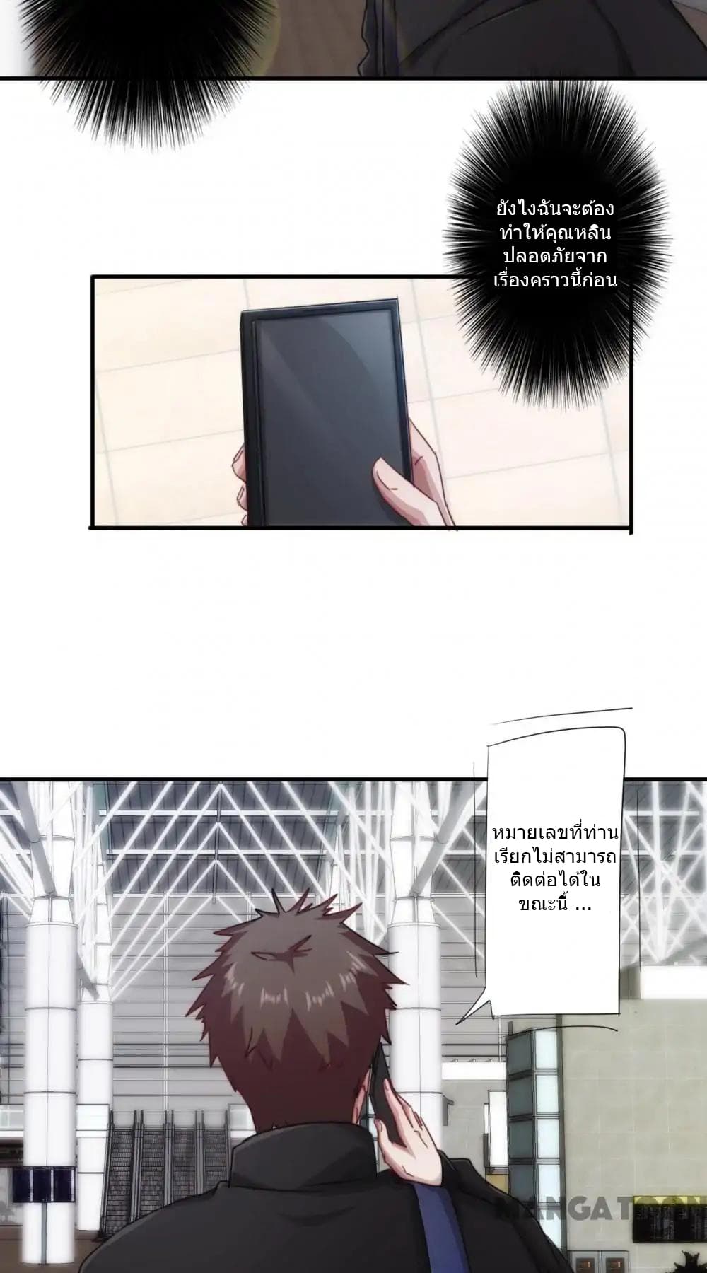 Strongest Worker 164-164