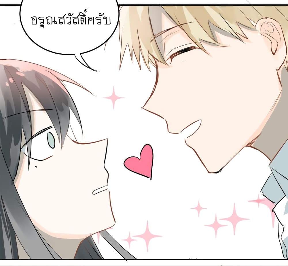 The Tyrant Falls in Love ลูกพี่ขาใหญ่อยากมีรักใสใสกับหนุ่มเด็กเรียน 10.1-กลายเป็นกุลสตรี (ตอนพิเศษ)