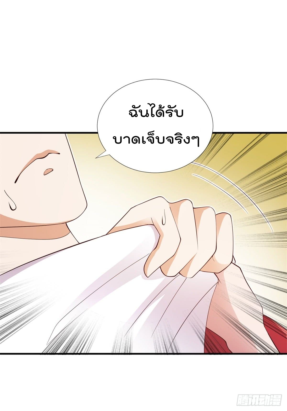 The Cultivators Bodyguard in The City บอดี้การ์ดเซียนหน้าใสแห่งนคร 5-5