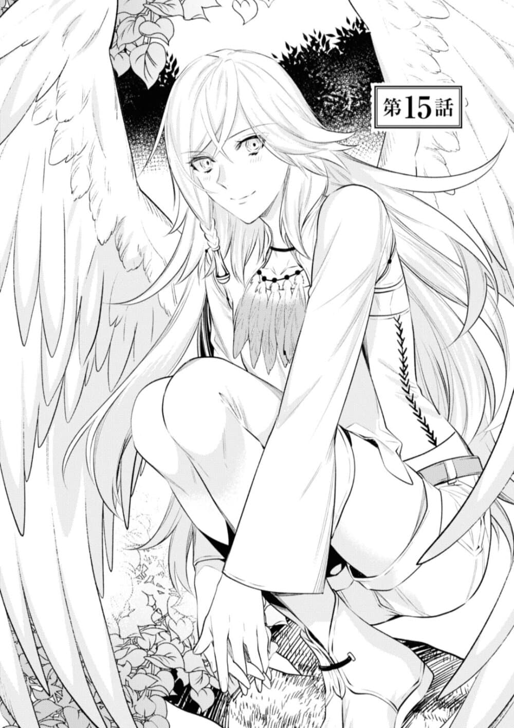 Seijo Futari no Isekai Burari Tabi 15-15