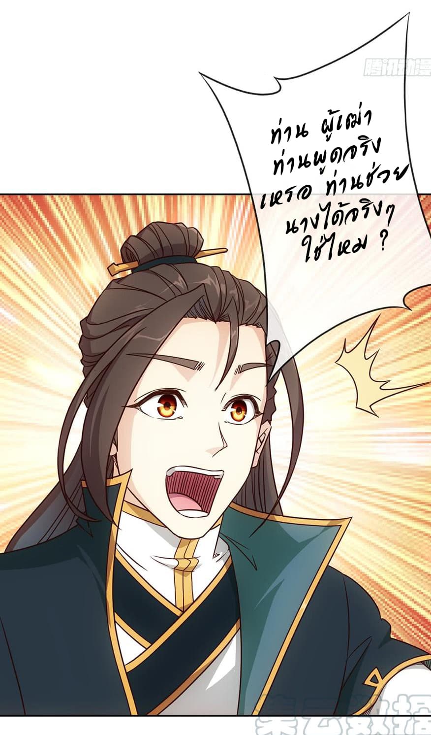 Hong Tianshen Zun 18-18