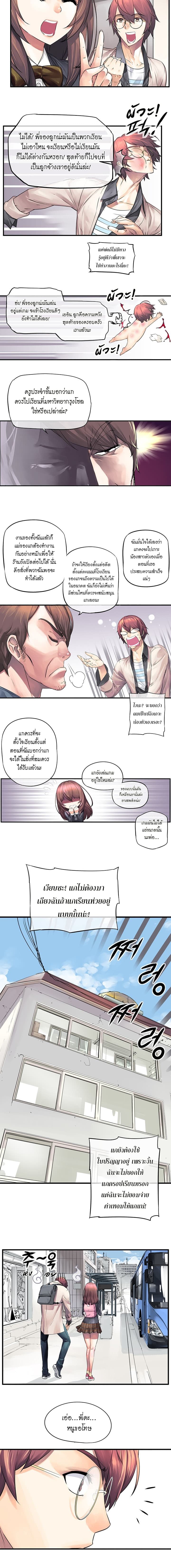 The God of "Game of God" 1-1
