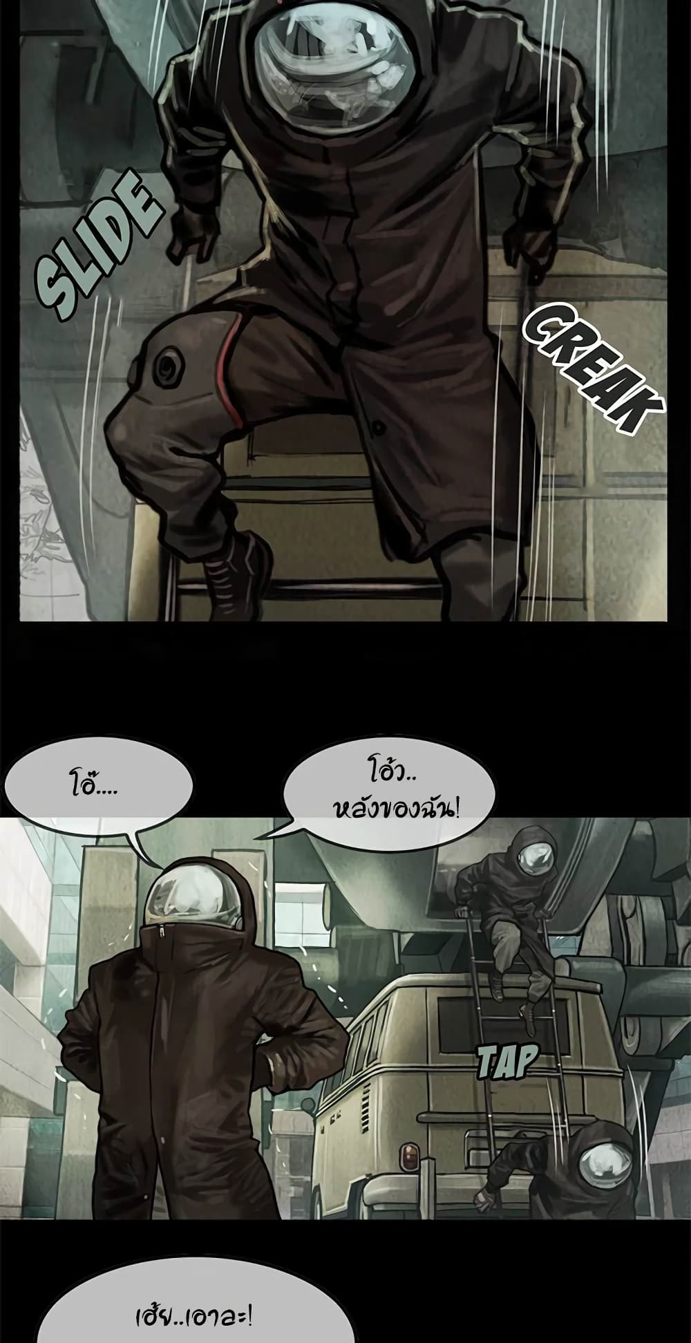 Shaman 10-10