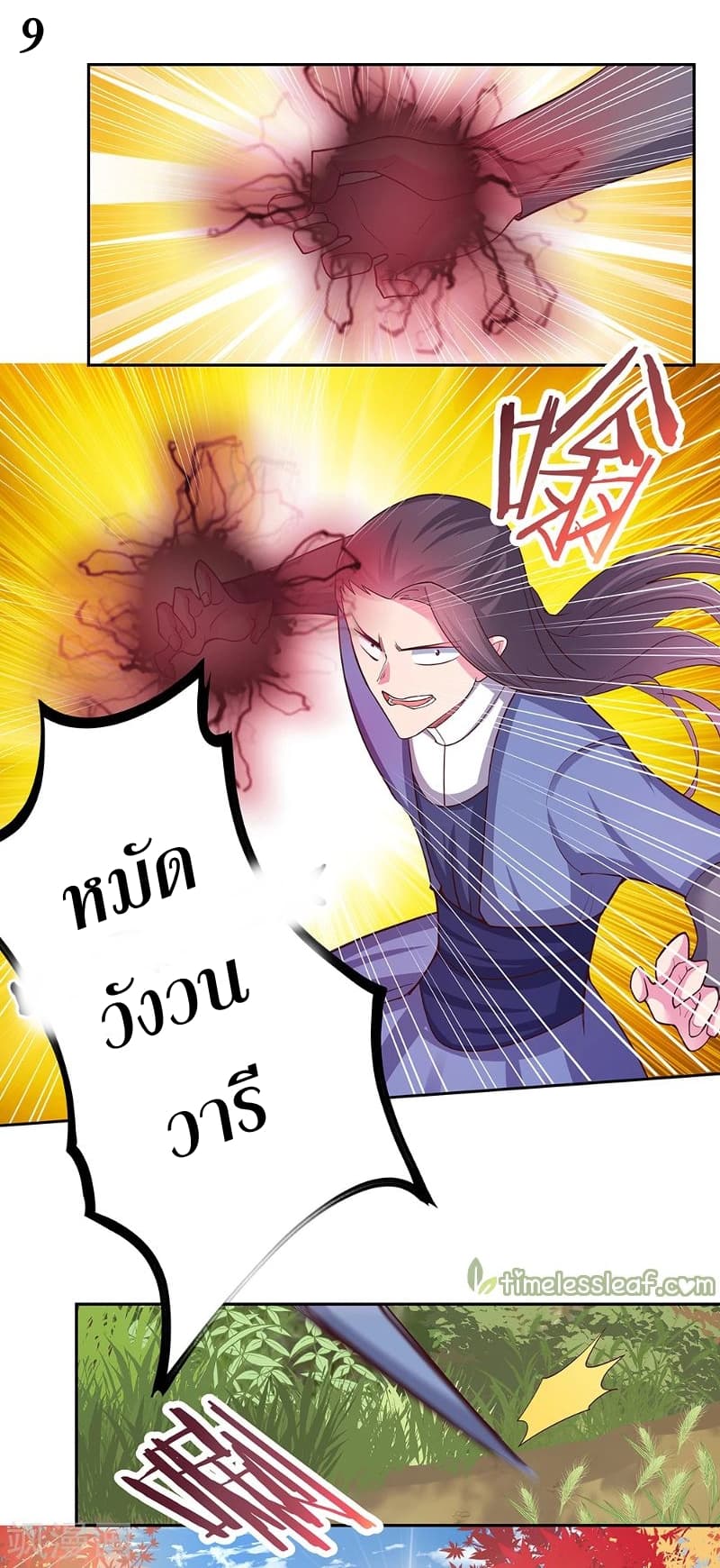 Above All Gods 21-21