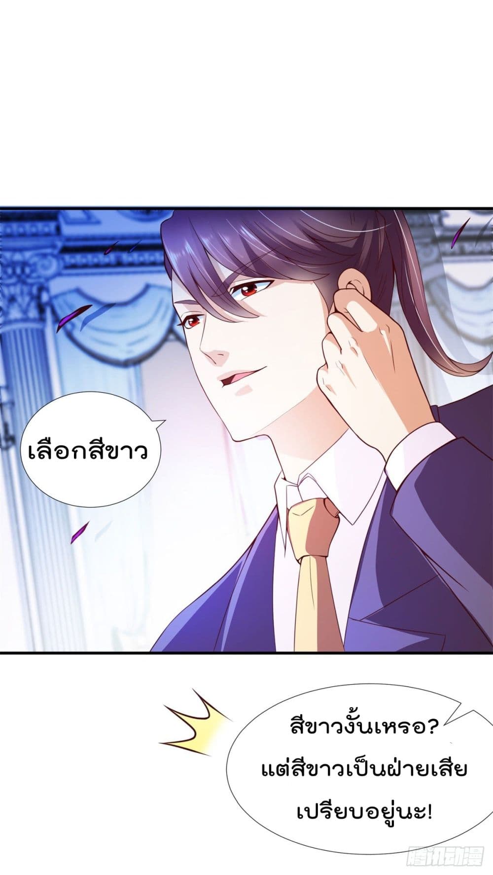 The Cultivators Bodyguard in The City บอดี้การ์ดเซียนหน้าใสแห่งนคร 10-10