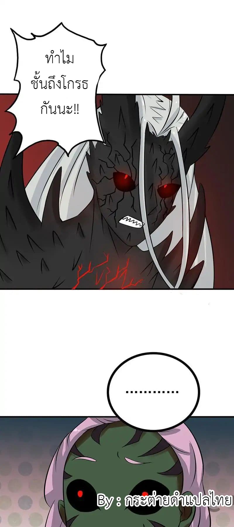 Yama of the Hell 37-37