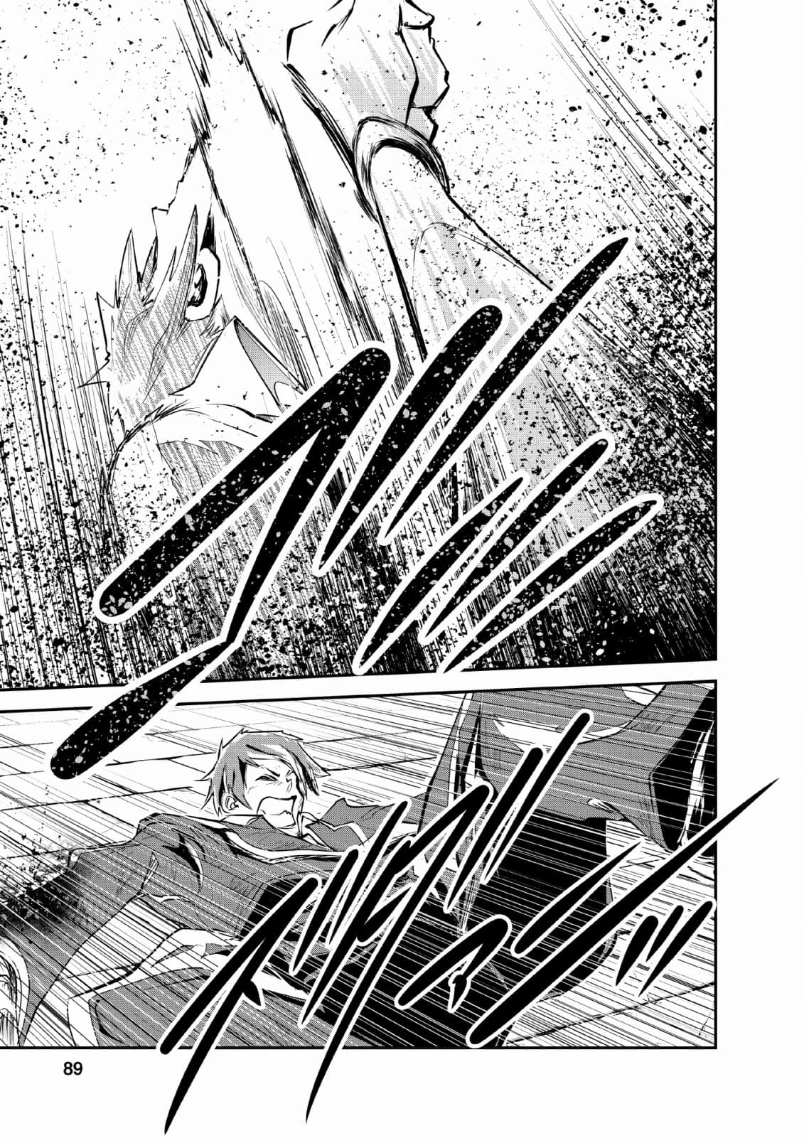 Monster no Goshujin-sama สุดสายใยสไลม์ยอดรัก 28-28