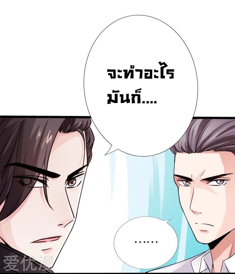 Peerless Evil 13-13