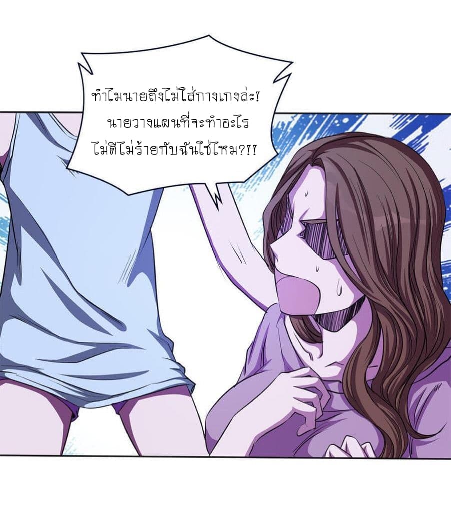 My Spirit Girlfriends 7-7