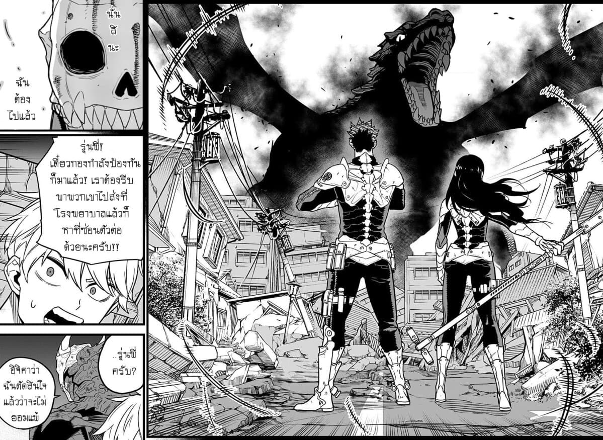Kaiju No.8 ไคจูหมายเลข 8 2-วาลคิรี่ สง่างาม และไร้เทียมทาน