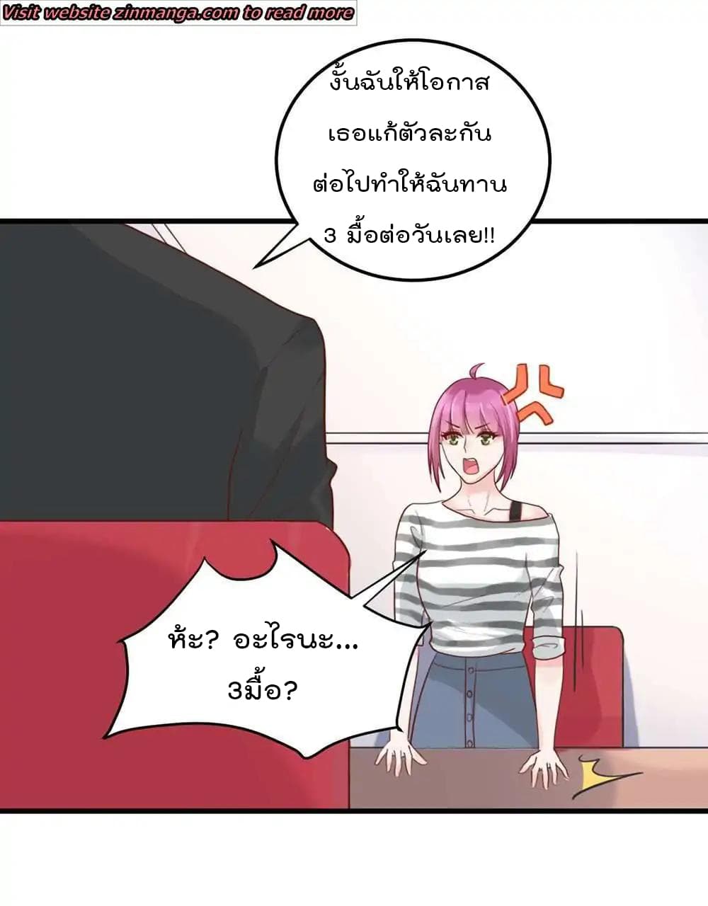 Hui Xi Yi's Love Contract 48-48