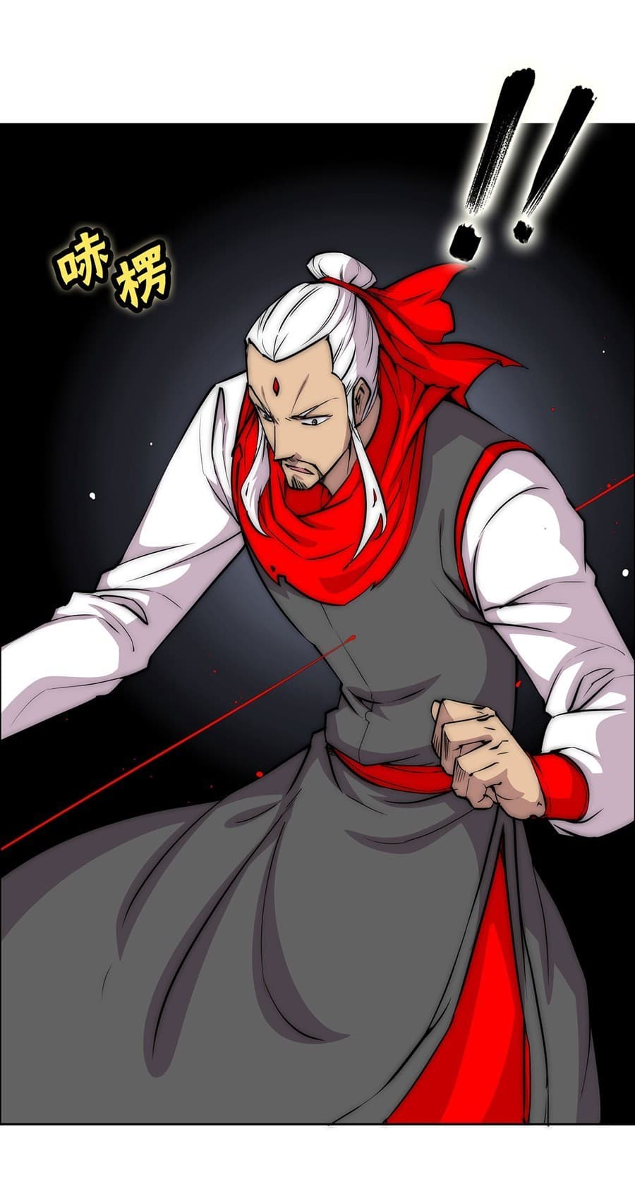 The Master of Martial Arts Retired Life ชีวิตหลังปลดเกษียณของปรมาจารย์แห่งศิลปะการต่อสู้ 113-113
