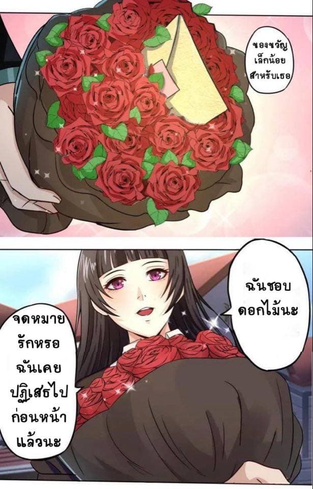 Return of Soul Master 6-6