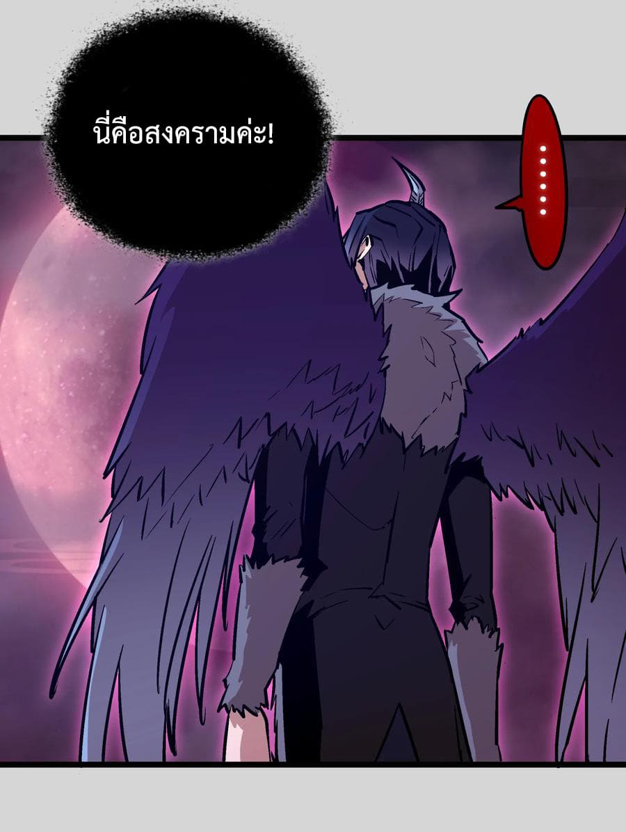 I'm Not the Overlord! 4.1-4.1