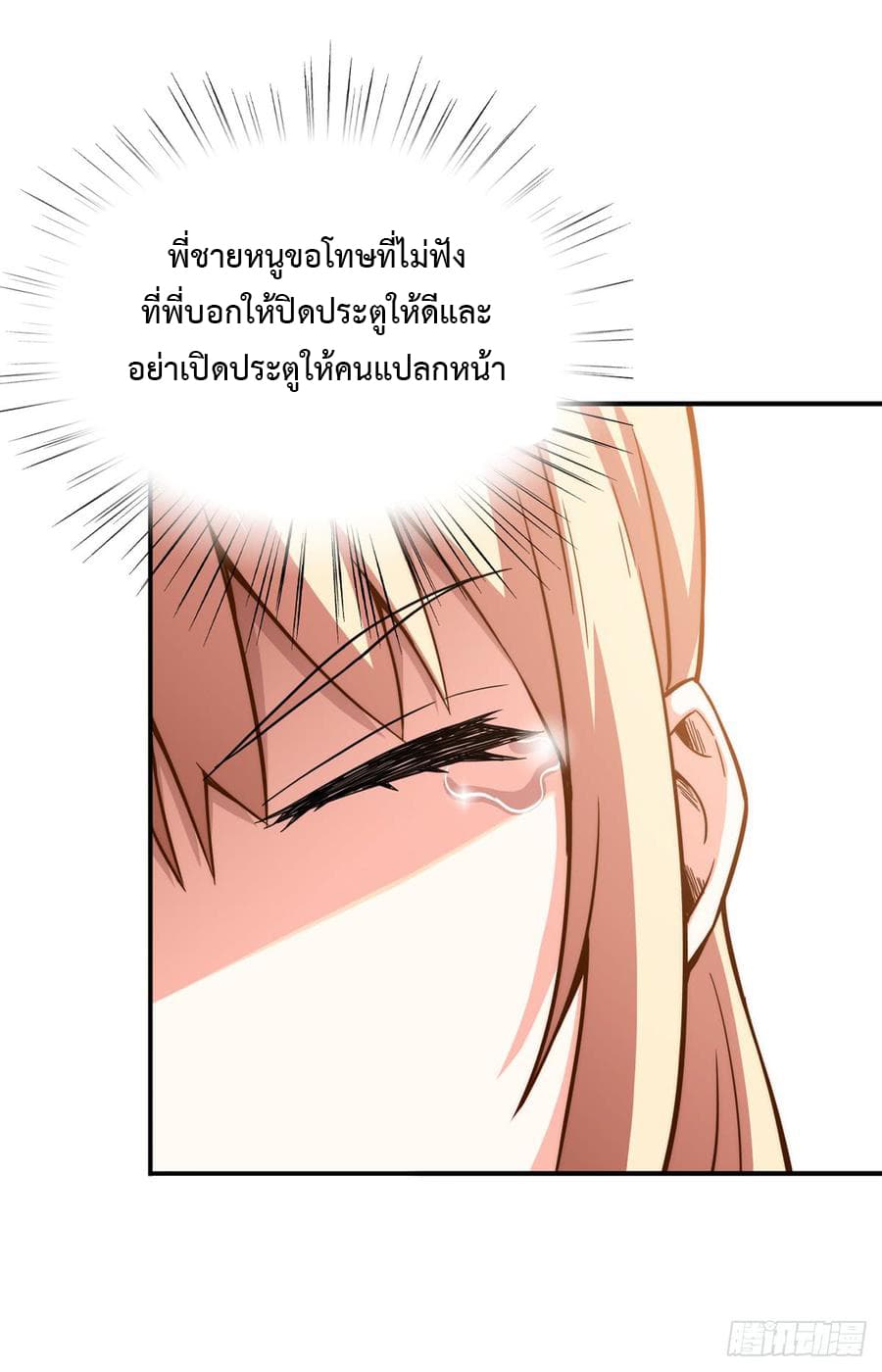 Back to Rule Again 10-10