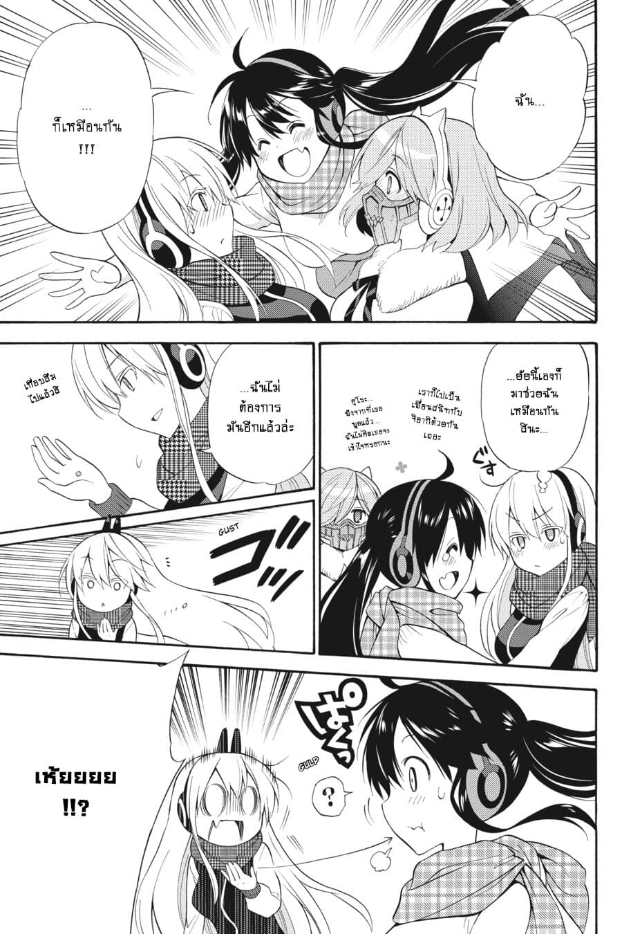 Kyou no Cerberus 47-สุนัขในห้วงแห่งความรัก