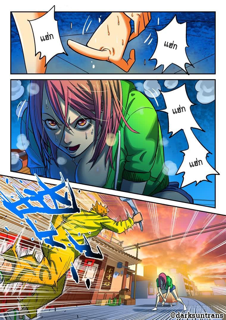 Private Hero 8-8