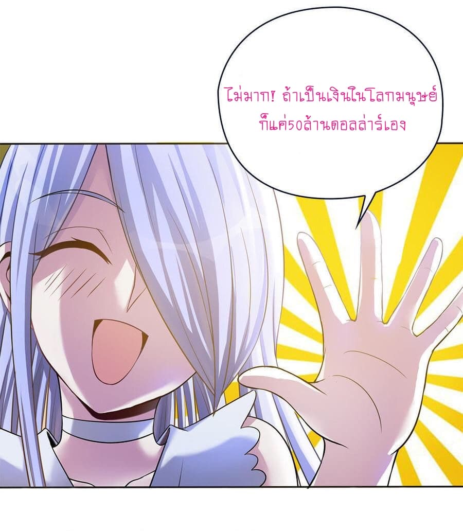 My Spirit Girlfriends 7-7