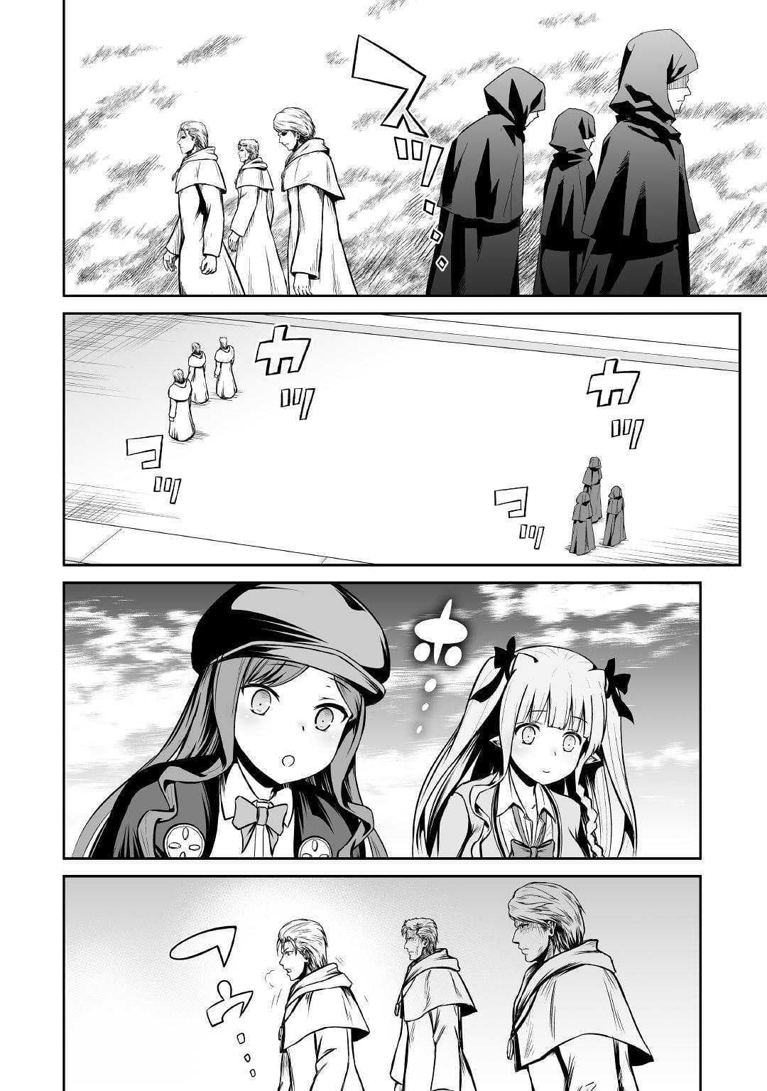 Jaryuu Tensei 25-25