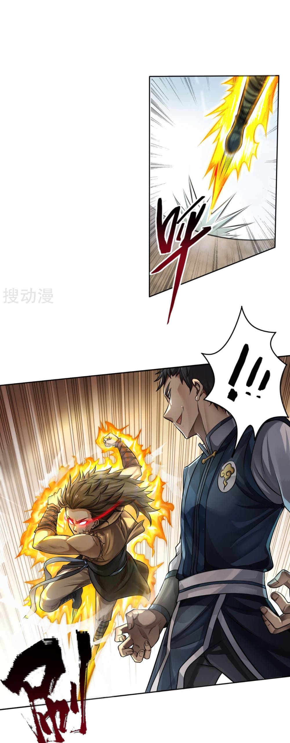 Berserker of The City 1-1