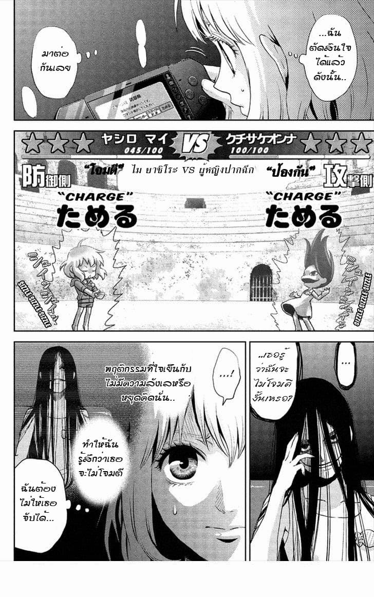 Online - The Comic 1-1