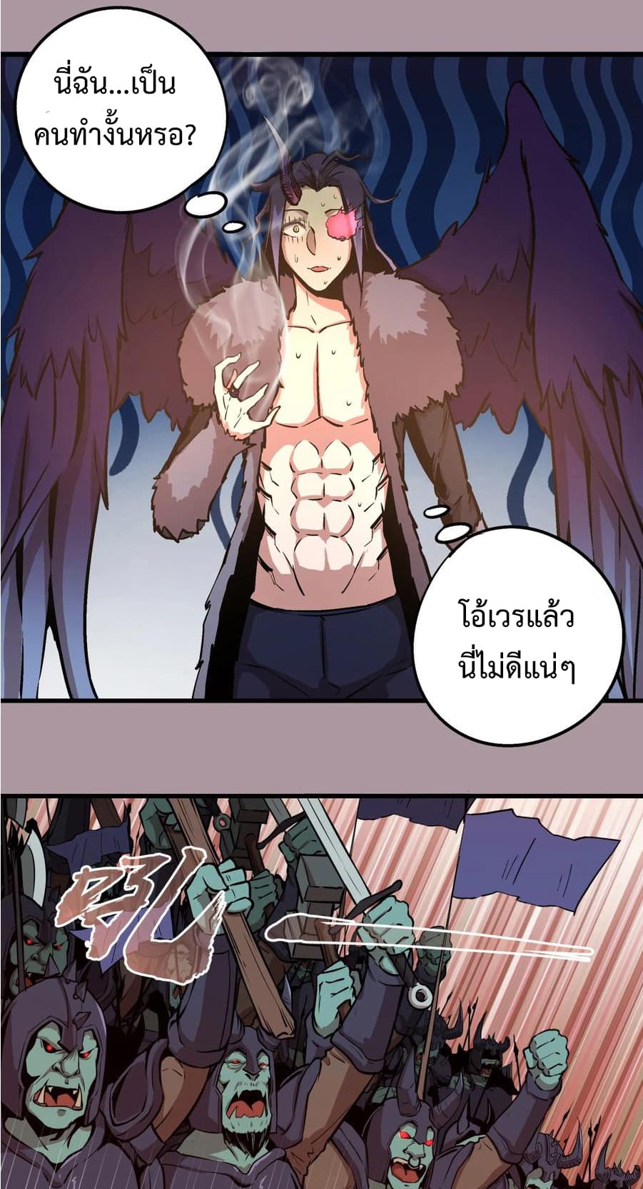 I'm Not the Overlord! 1.2-1.2