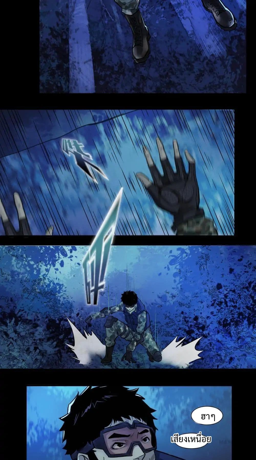 The Great Soldier 2-2