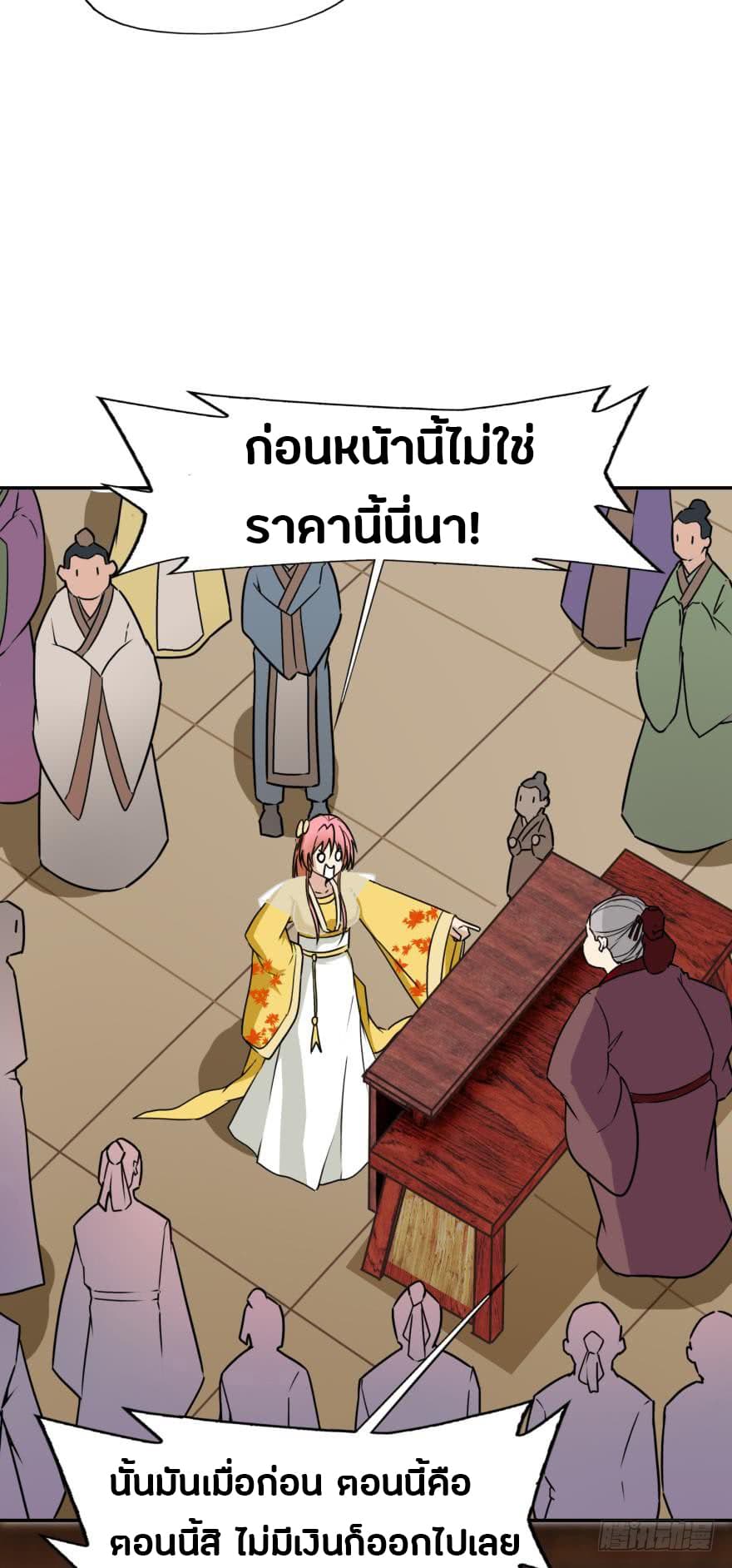 Ancestor Online 2-2